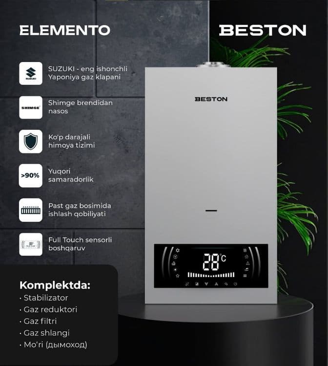 BESTON  двухконтурный котёл — 3