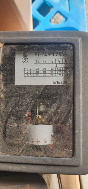 реле вс-44-1 ,реле рнн-57 — 5