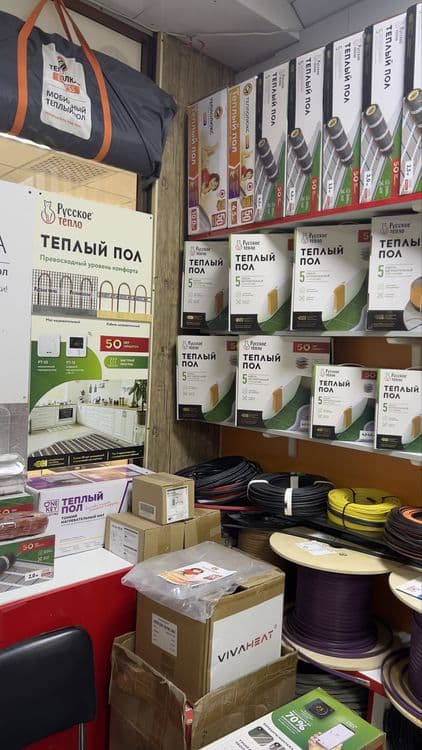 Тёплый пол Россия ССТ — 2