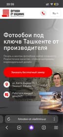 Фотообои любых размеров без стыков uf печать , антивандальные