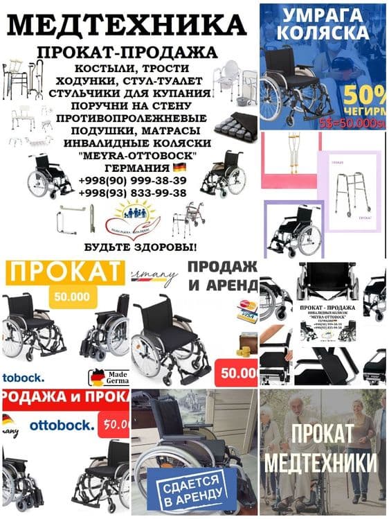 Поручни опорные навесные откидные шлагбаум на стену в ванную комнату . — 5