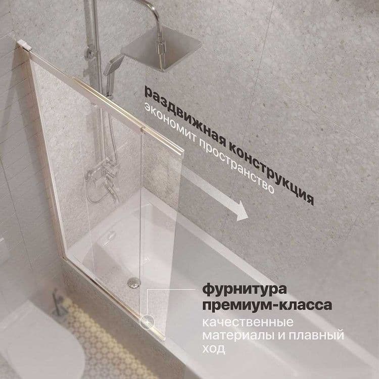 Душевая кабина, ограждение на ванну. Dushevoy oyna vanna ustiga — 7