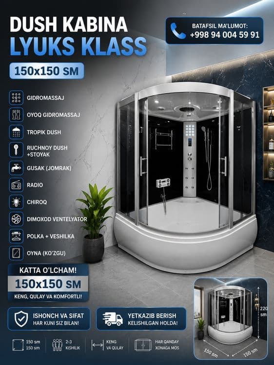 Катта Душевая Кабина 135х135см — 6