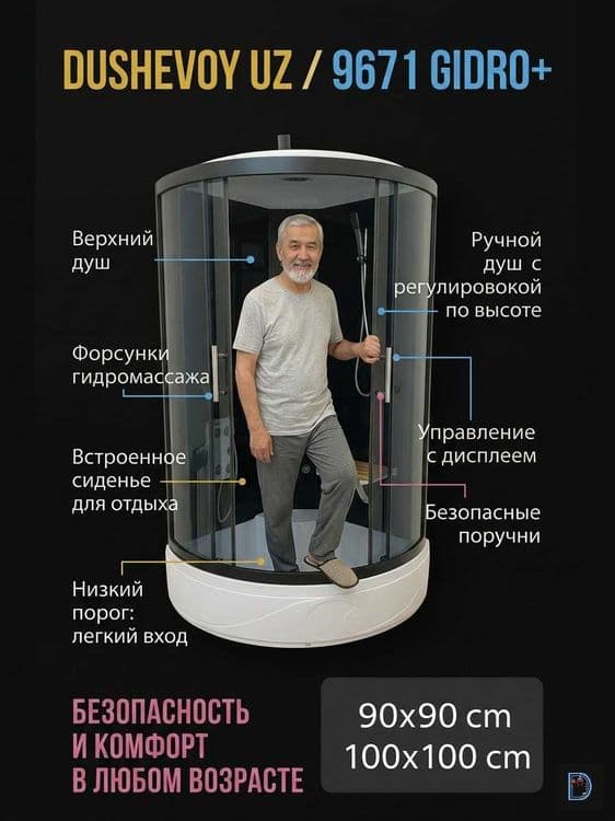 Dush Kabina Mirobod Dushevoy Kabina Душевая Кабина Мирабад 9671 GIDRO+ — 15
