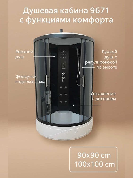 Dush Kabina Olmaliq Dushevoy Kabina Душевая Кабина Алмалык 9671 GIDRO+ — 6