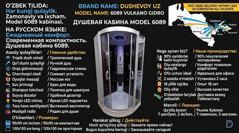 Dush Kabina Olmazo Dushevoy Kabina Душевая Кабина Алмазар 6089 VULKANO — 1