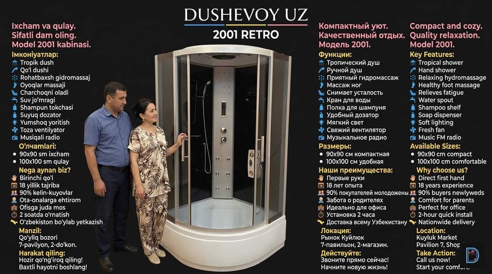 Dush Kabina G'azalkent Dushevoy Kabina Душевая Кабина Газалкент 2001 — 1