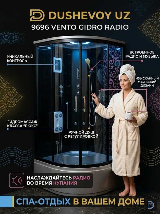 Dush Kabina Shayxontoh Dushevoy Kabina Душевая Кабина Шайхантахур 9696 — 1