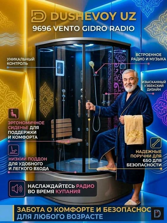 Dush Kabina Shayxontoh Dushevoy Kabina Душевая Кабина Шайхантахур 9696 — 4