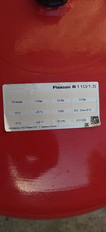 Новый по цене б/у Расширительный мембранный бак Flamco Flexcon R 110/1 — 2