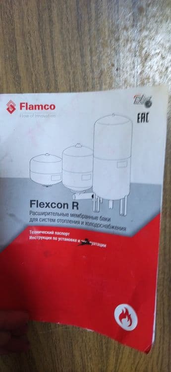Новый по цене б/у Расширительный мембранный бак Flamco Flexcon R 110/1 — 3
