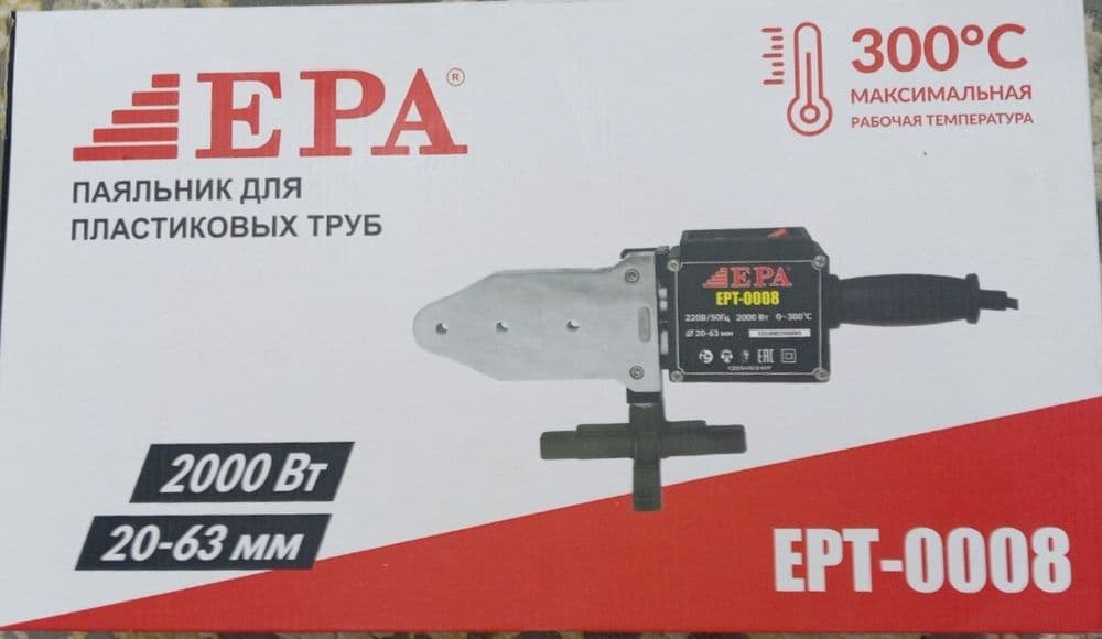 EPA паяльник для пластиковых труб — 1