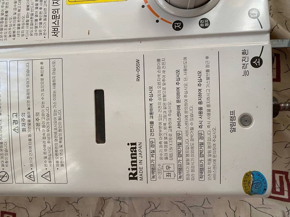 Продаю  Rinnai RW-05SW котел — 3