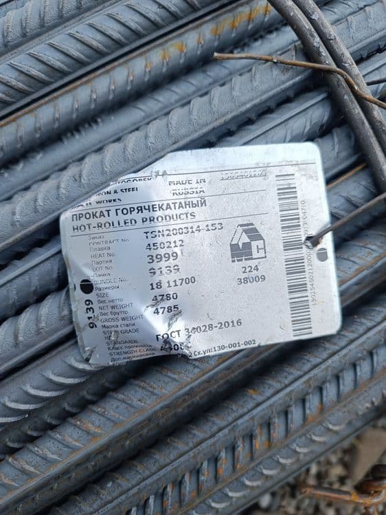 Armatura OPTOM A500C — 5