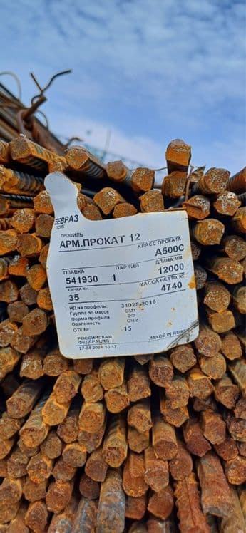 Российская Арматура А500С — 5