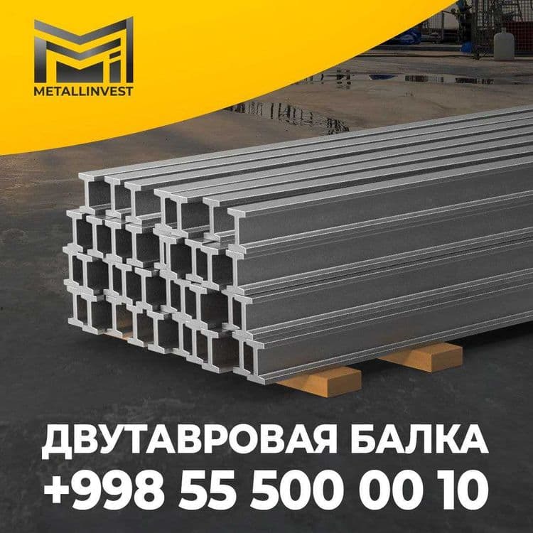 ОПТОМ арматура высшей марки — 3