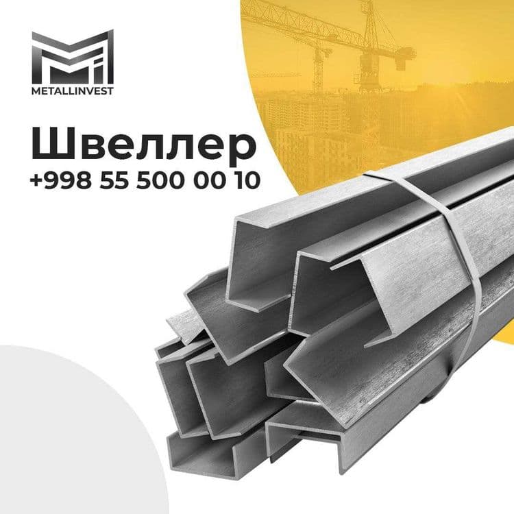 ОПТОМ арматура высшей марки — 4