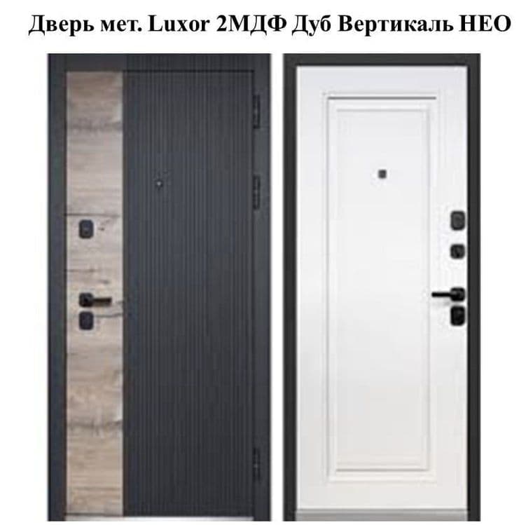 Temir va Mdf eshiklar — 3