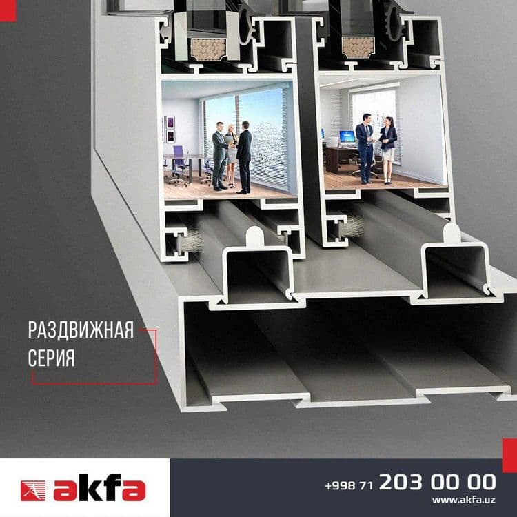 akfa eshik rom 80$ — 16