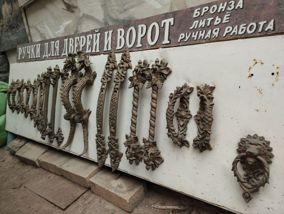 ручки для дверей и ворот бронза литьё — 9