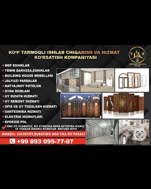 MDF eshiklar arzon narxda — 3