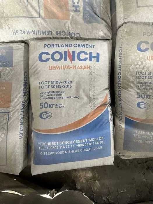 Conch цемент sement cement доставка текин — 2