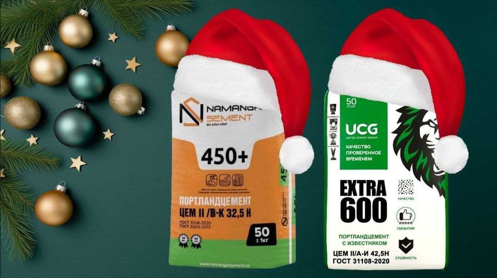 Sement original цемент оригинал UCG EXTRA M550 — 5