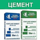 YASIN SEMENT 450 va 550 marka bor. Yetkazib beramiz