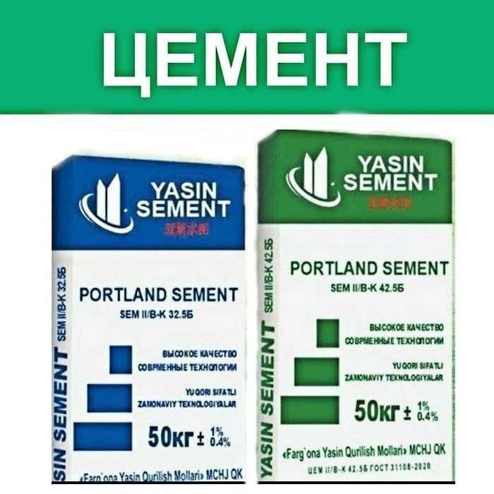 YASIN SEMENT 450 va 550 marka bor. Yetkazib beramiz — 1
