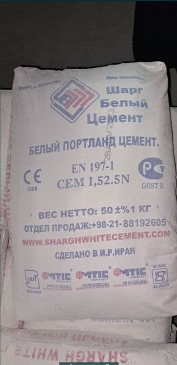 Oq Семент jizax Эрон Цемент белый м550 Самарканд — 2