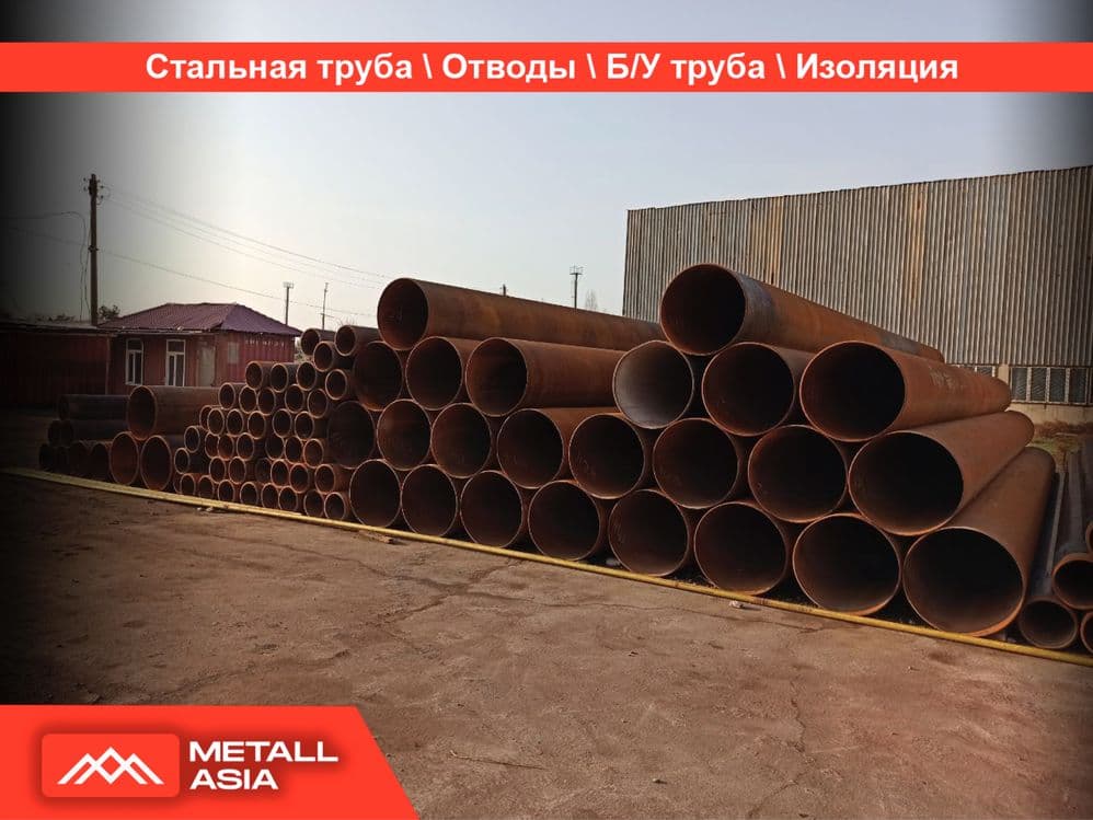 Стальная труба металлическая Д-299х8х10х12 новая бесшовная оптом ОПТОМ — 11