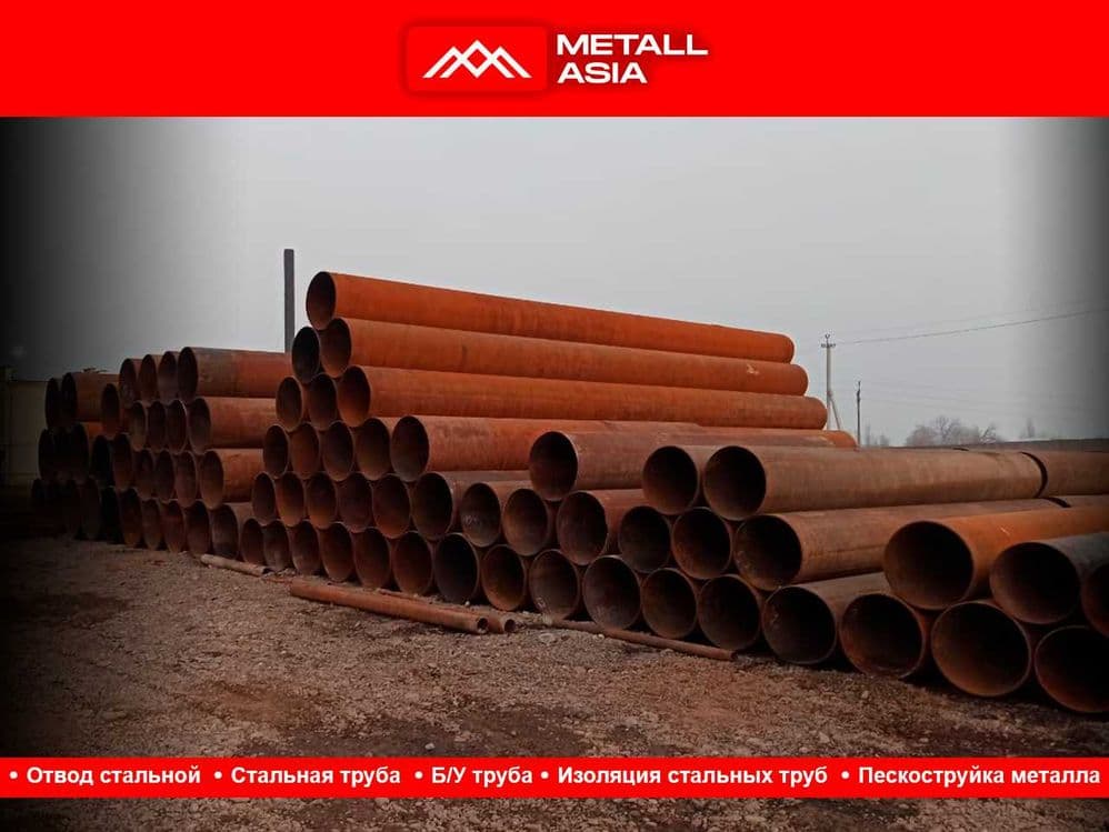 Стальная труба Качество отличное. Звоните в ташкнете + Вус изоляция — 6