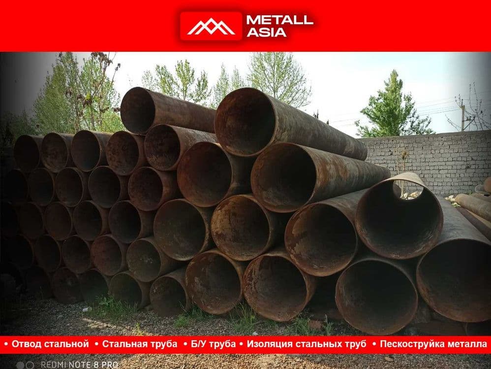 Изоляция металлических труб  стальная труба в ташкенте + ИЗОЛЯЦИЯ — 8