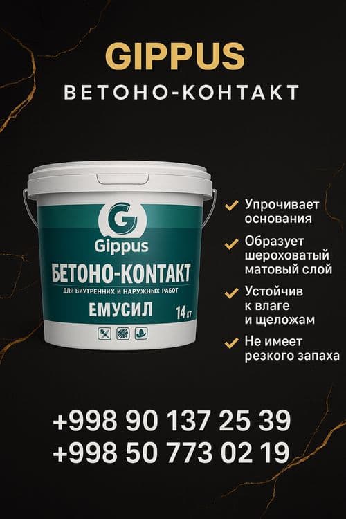 Betonakantak бетонакантакт optim narxlarda — 4