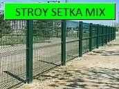 Еврозабор сетка забор 3D evro zabor setka — 6