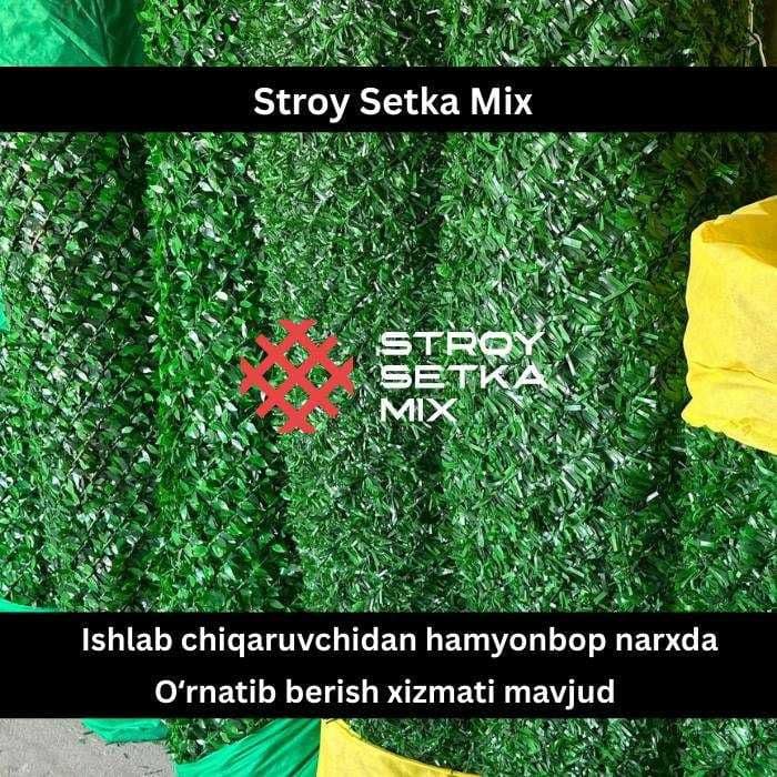 Eko zabor setka  Екозабор сетка Листавой екозабор оптмо — 2