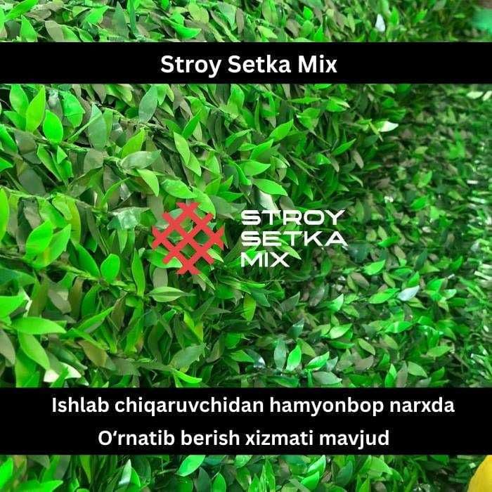 Ekozabor setka eco setka eko zabor Евросетка екозабор — 3