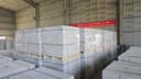 Sifatli Gazoblok | Газоблок для строительства Gazablok Газаблок
