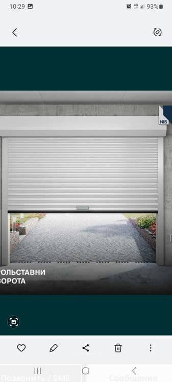 Ролсавлин ворота 6 шт бу — 1