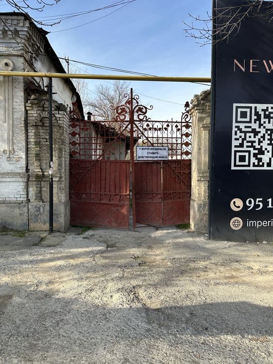 Продам кованные ворота 19 Века — 2