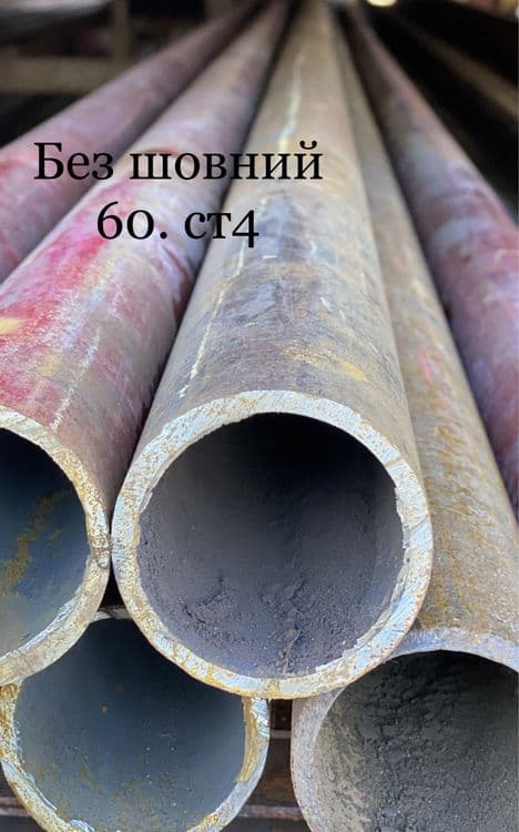 труба шовный / безшовный / бесшовний  ВГП , электросварной — 8