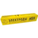 Электрод УОНИ 13/55