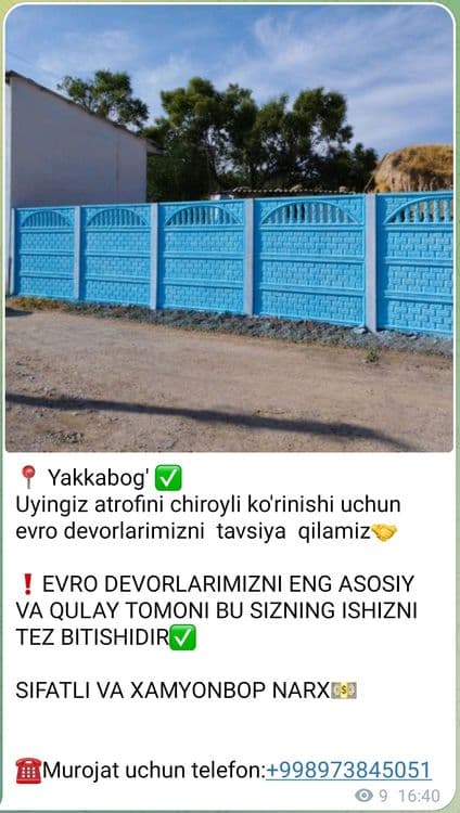 Еврозабор.куриниши чиройли бетон девор — 2