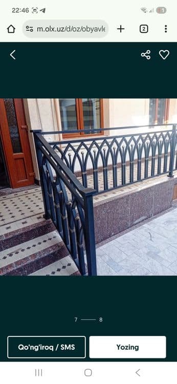 Reshotka naves zakazga — 2