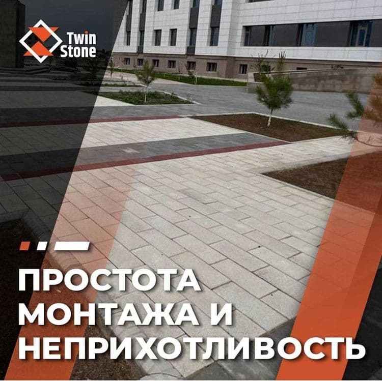 Бордюры Брусчатка вибропресованные — 6