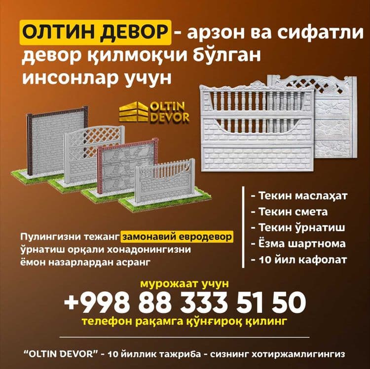 Devorlar, Zabor va Yevrozaborlar — 1