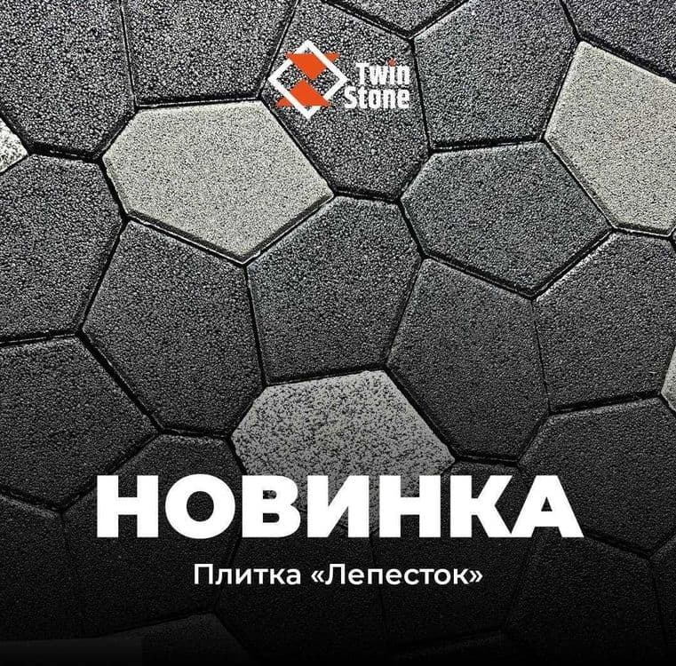 Бордюры Брусчатка вибропресованные — 2