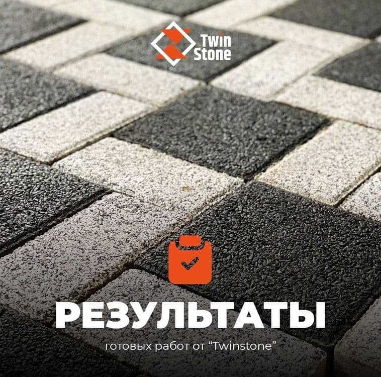 Бордюры Брусчатка вибропресованные — 10