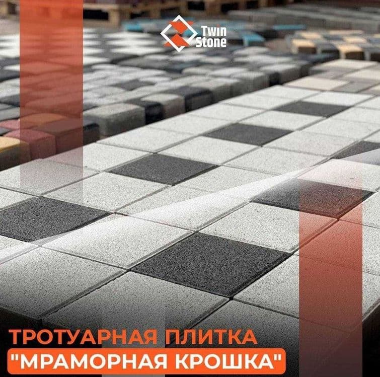 Бордюры Брусчатка вибропресованные — 14