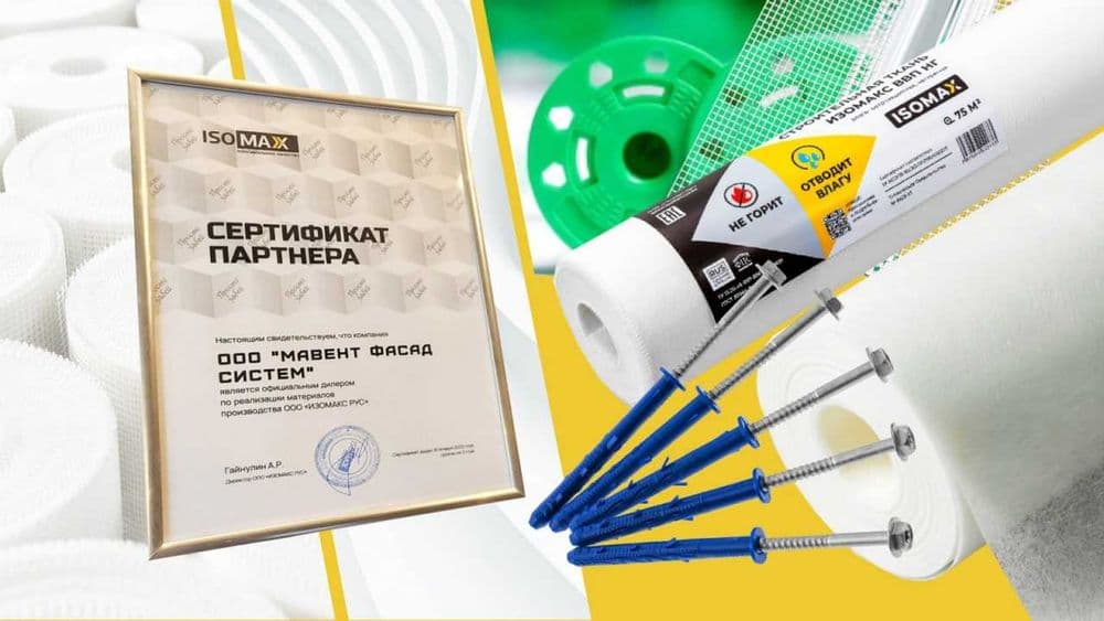 Профиль угловой, АРОЧНЫЙ, оконный, дюбеля стремянки сетки (БУРЧАКЛАР) — 1
